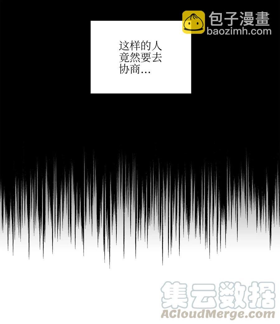 51 调整选妃日程