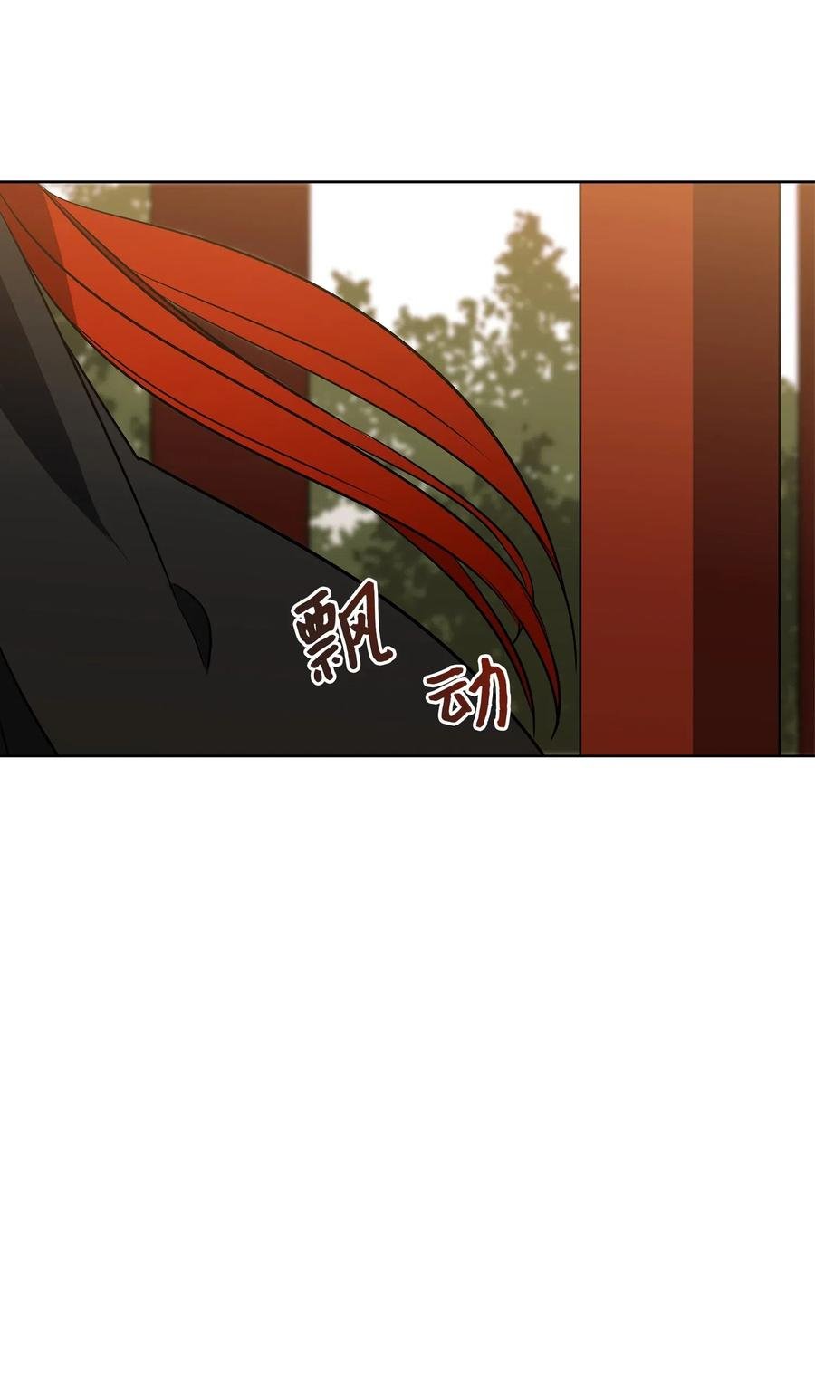 51 调整选妃日程