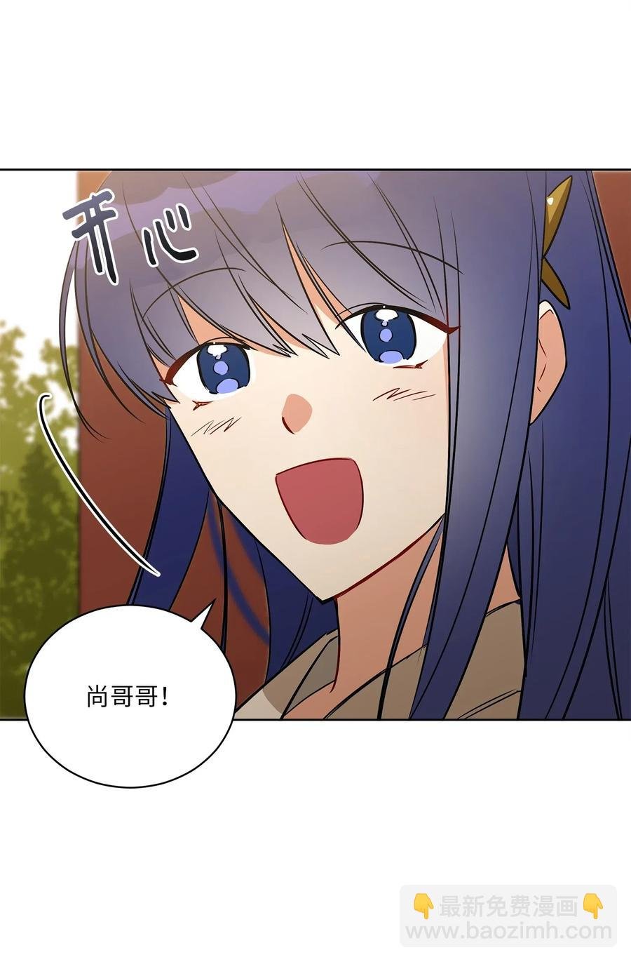 52 与家人见面