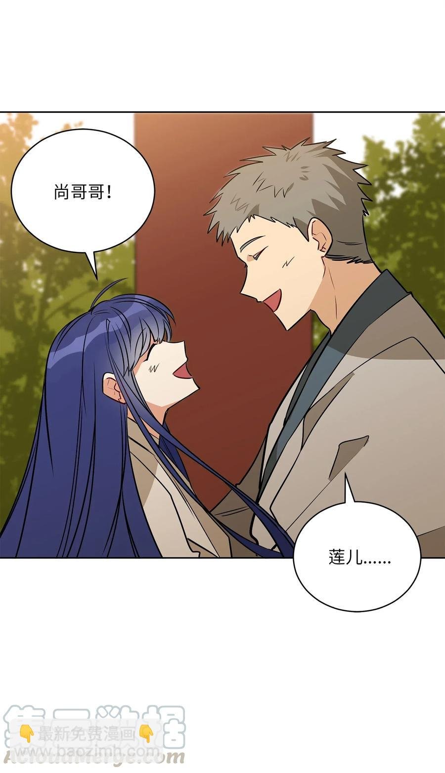 52 与家人见面
