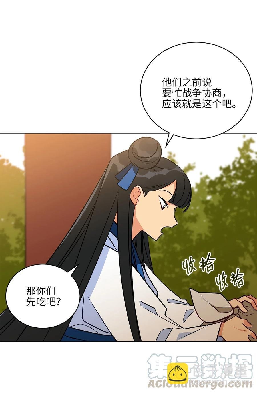 52 与家人见面