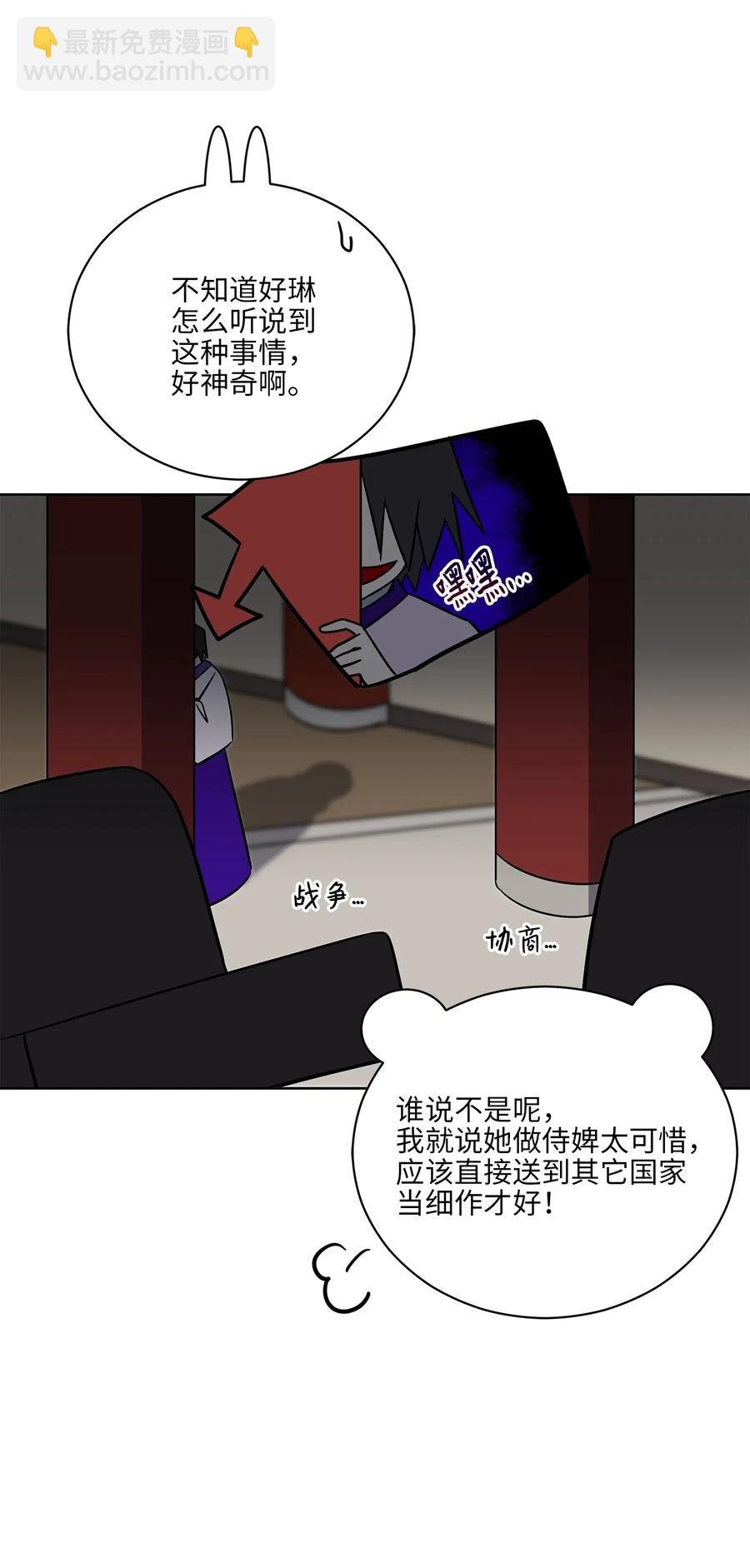 52 与家人见面