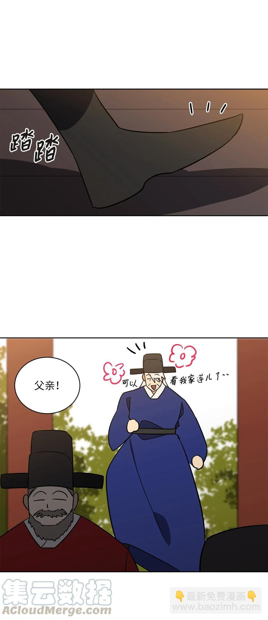 52 与家人见面