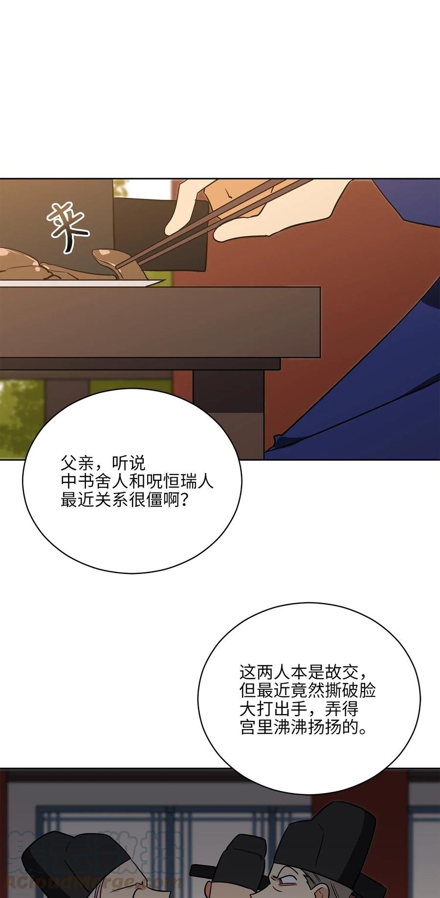 52 与家人见面