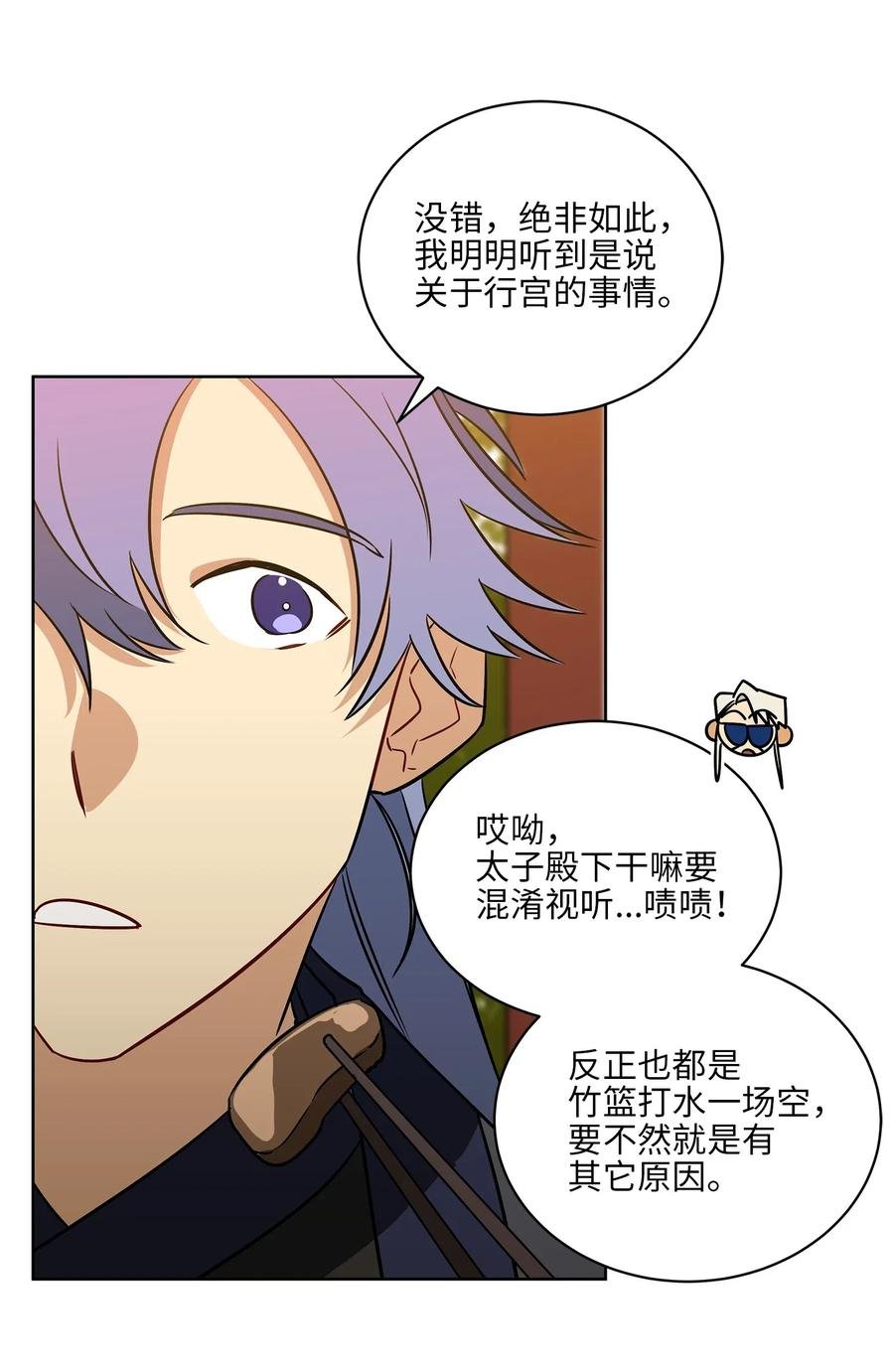 52 与家人见面