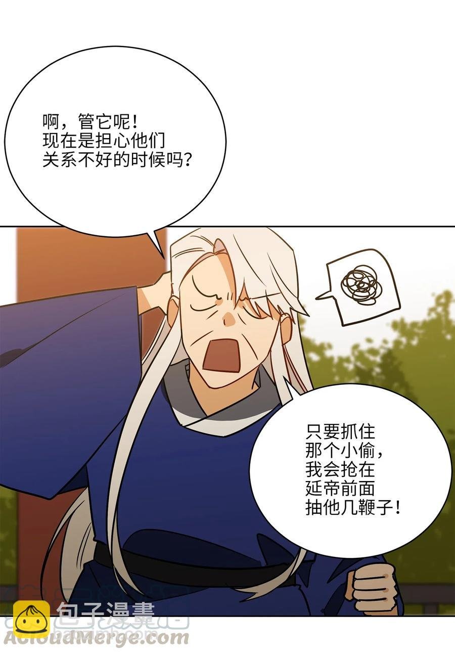 52 与家人见面