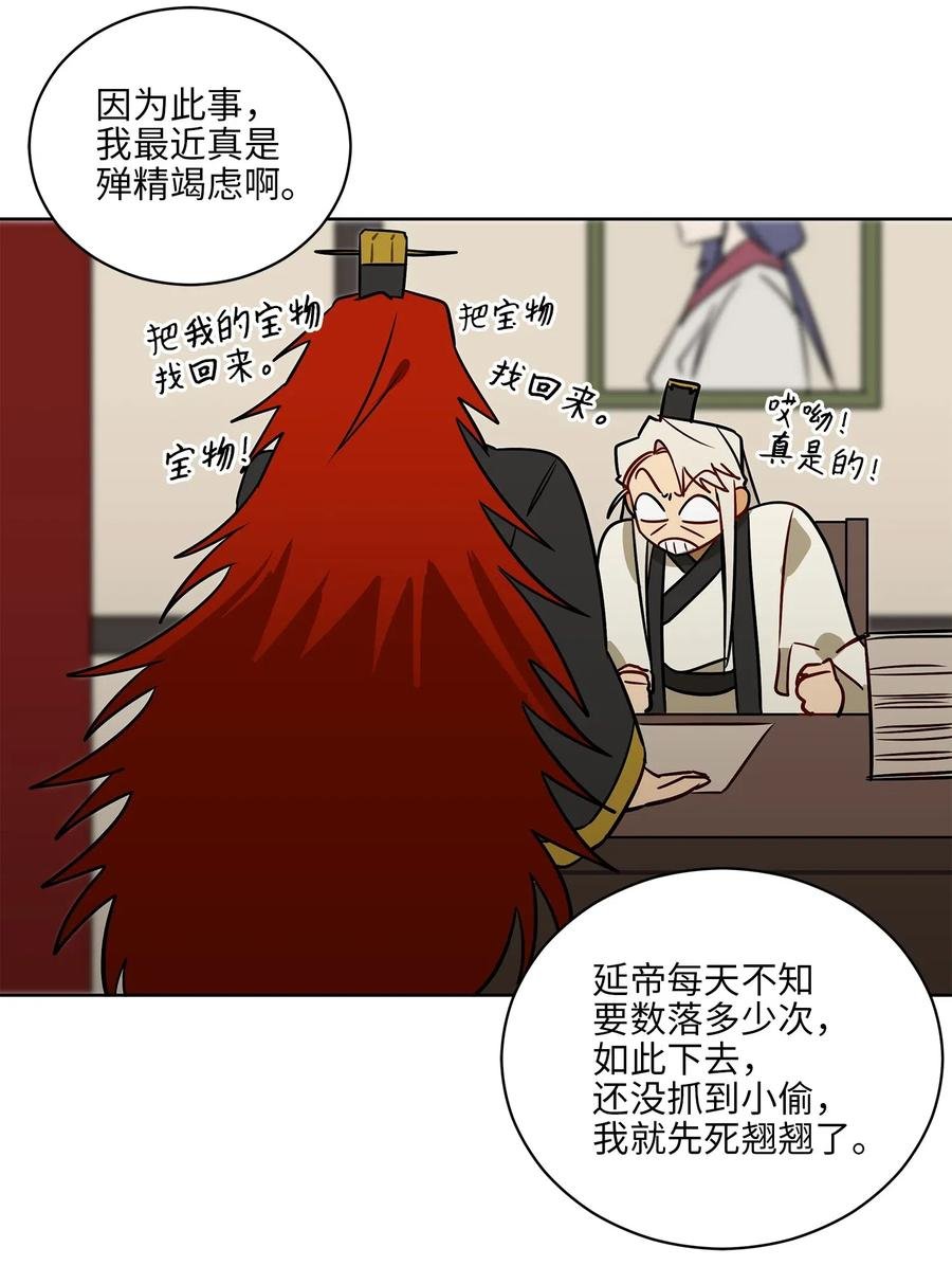52 与家人见面