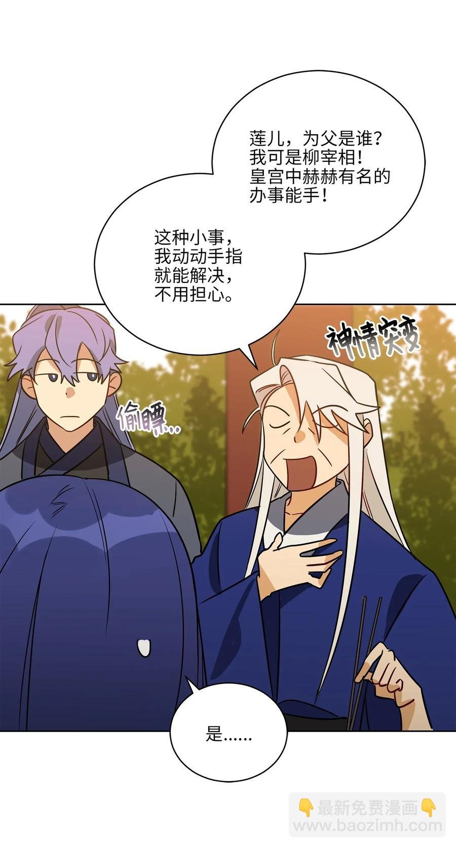 52 与家人见面