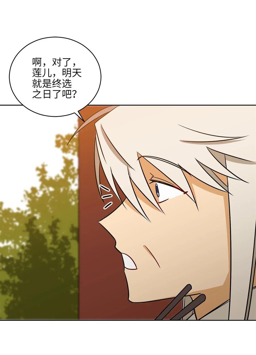 52 与家人见面