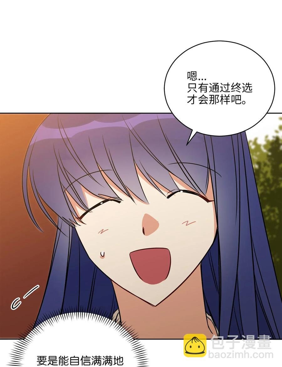 52 与家人见面