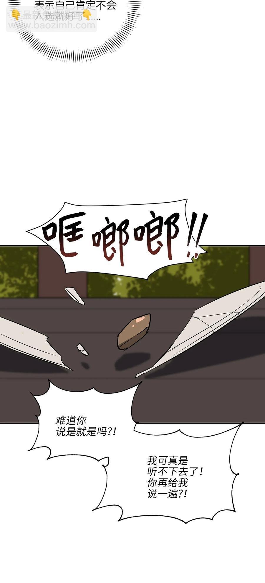 52 与家人见面