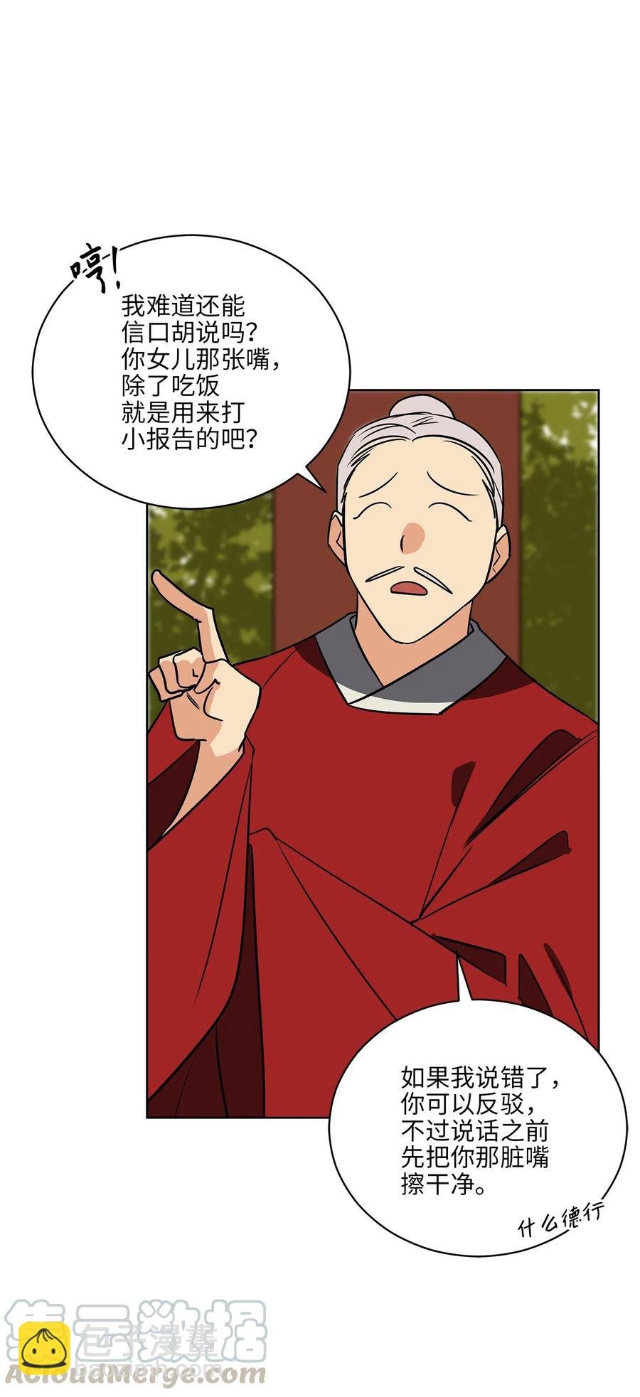 52 与家人见面