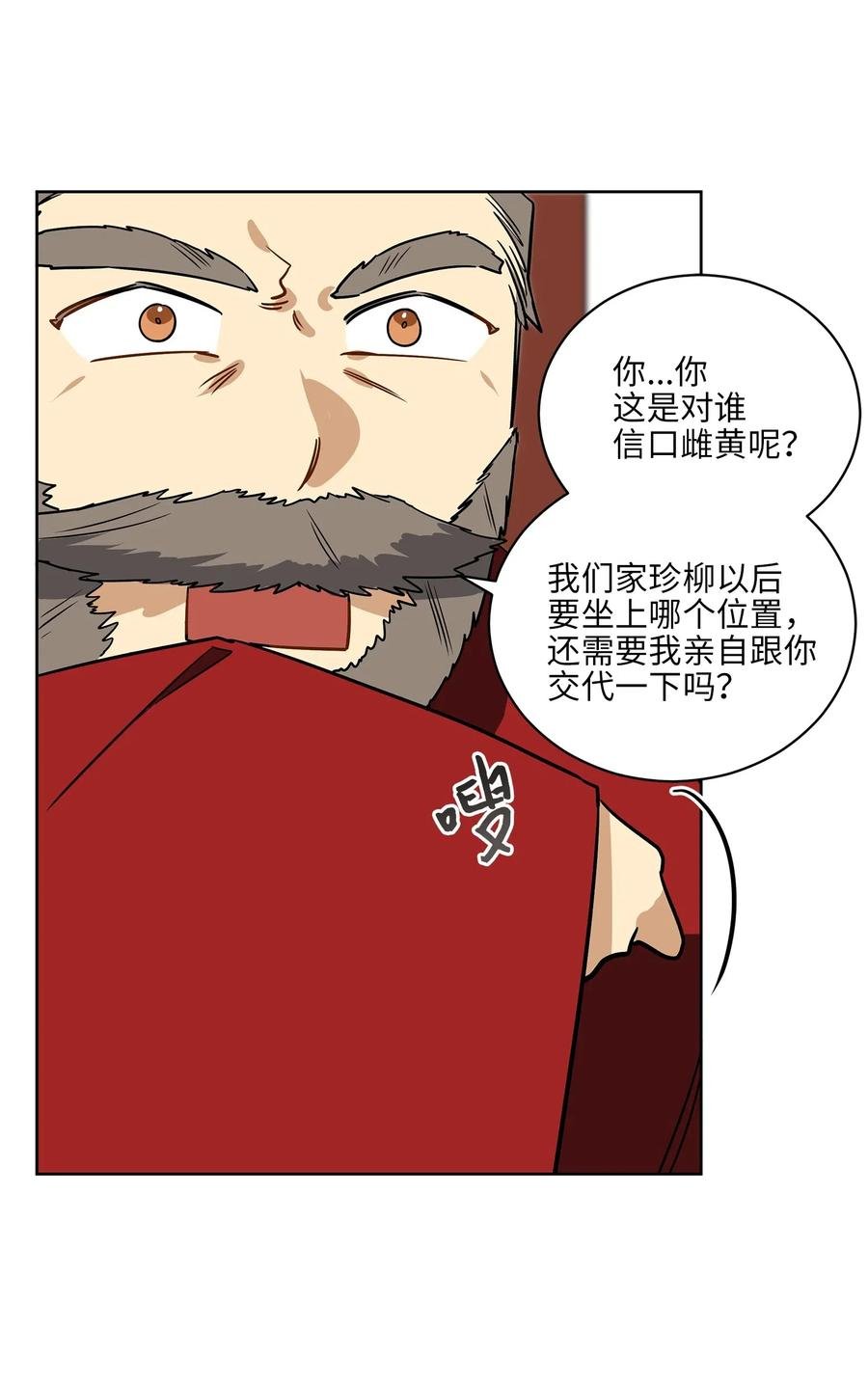 52 与家人见面