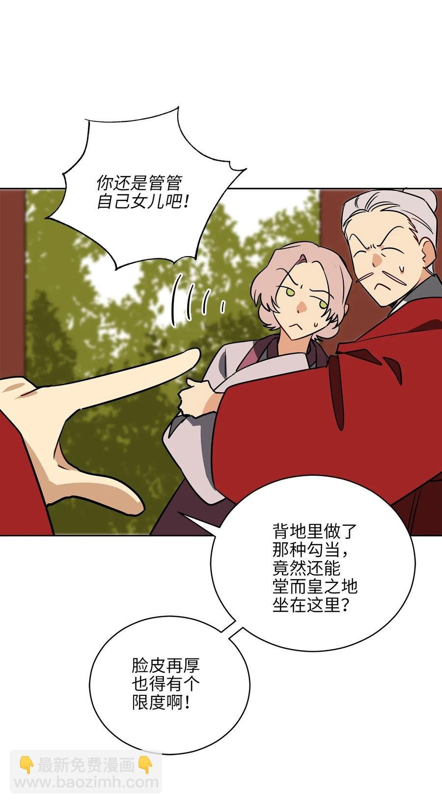 52 与家人见面