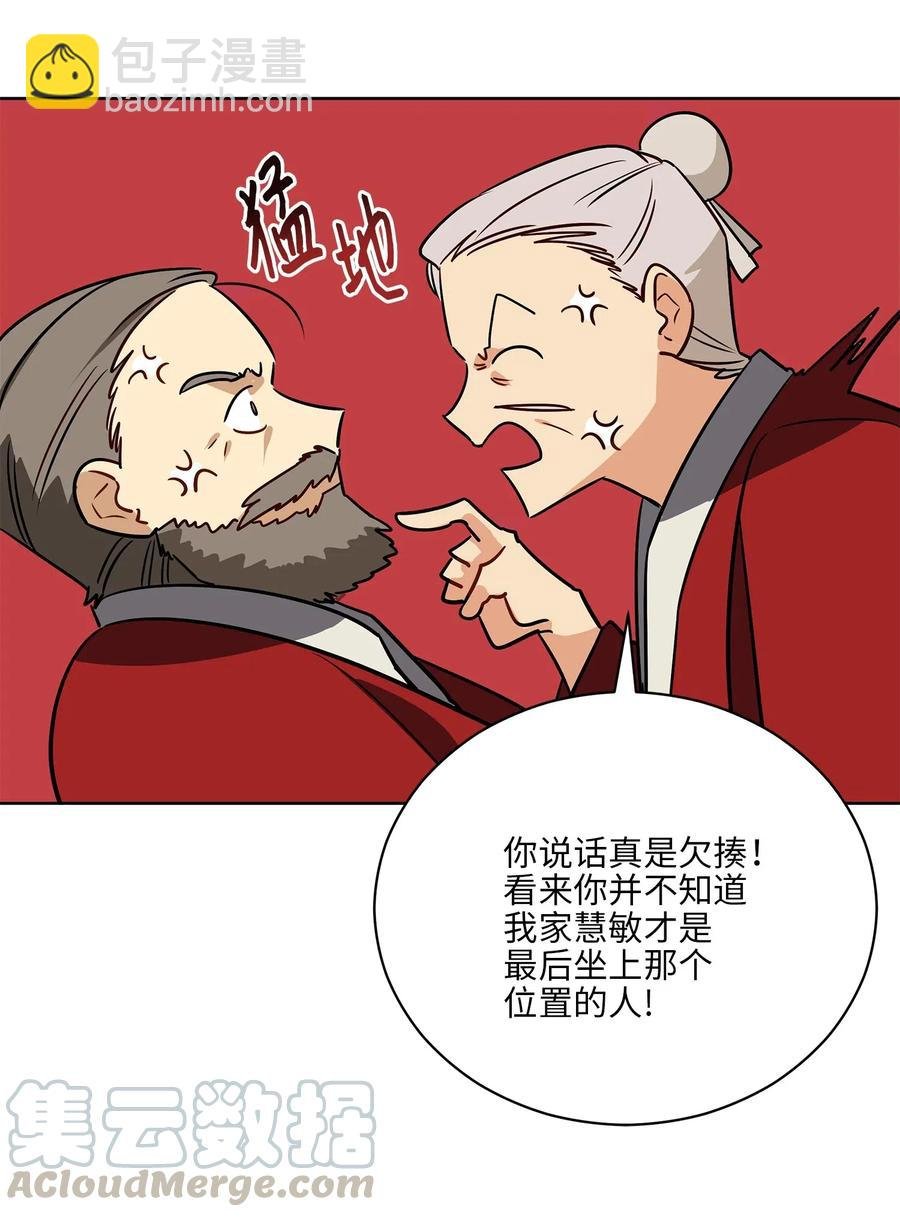 52 与家人见面