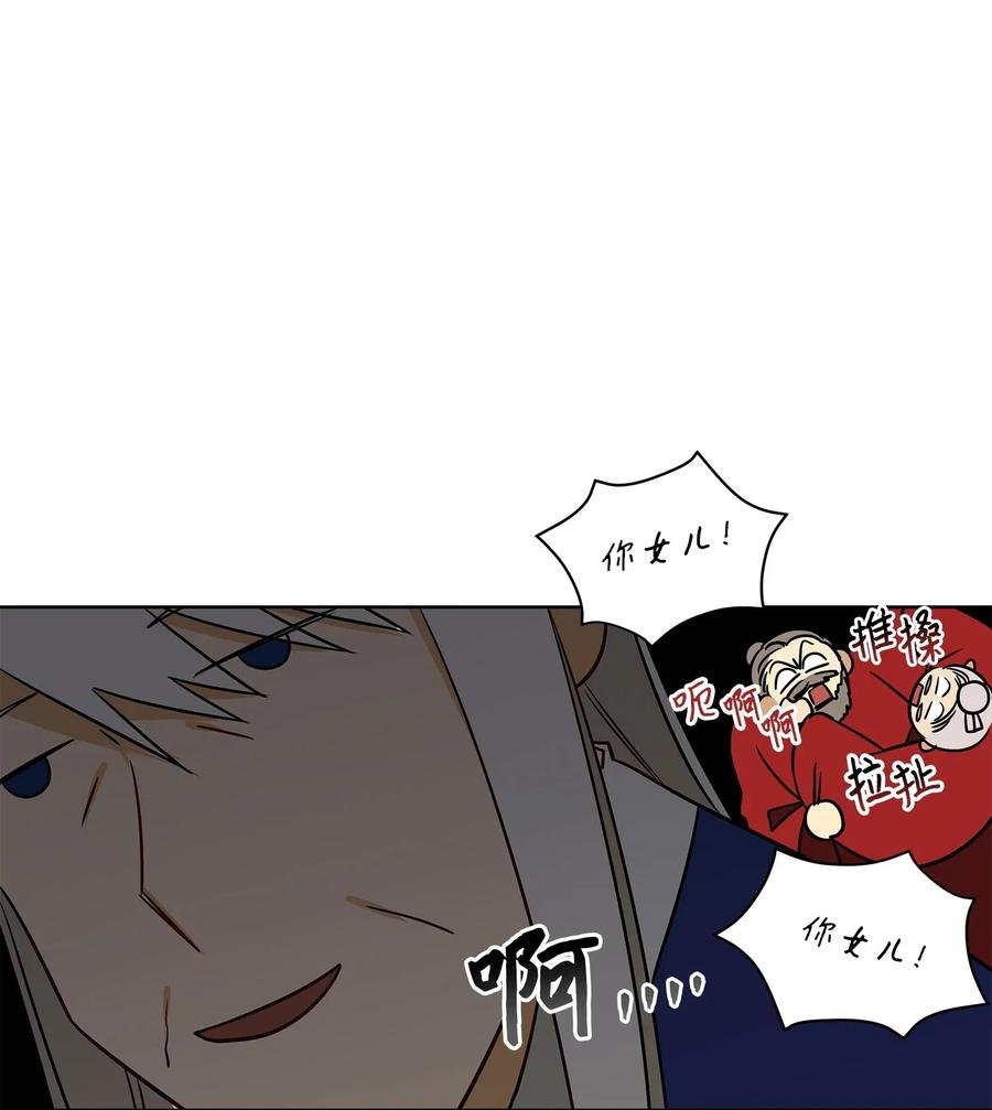 52 与家人见面