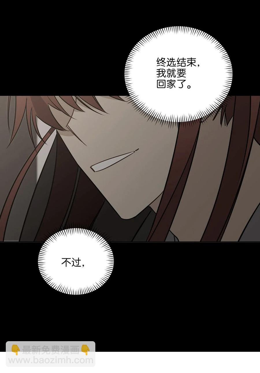 52 与家人见面
