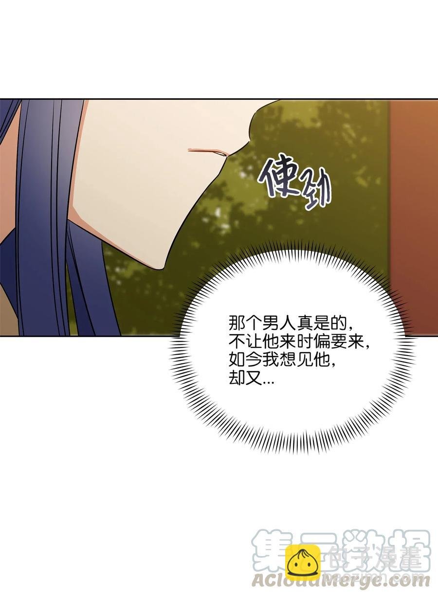 52 与家人见面