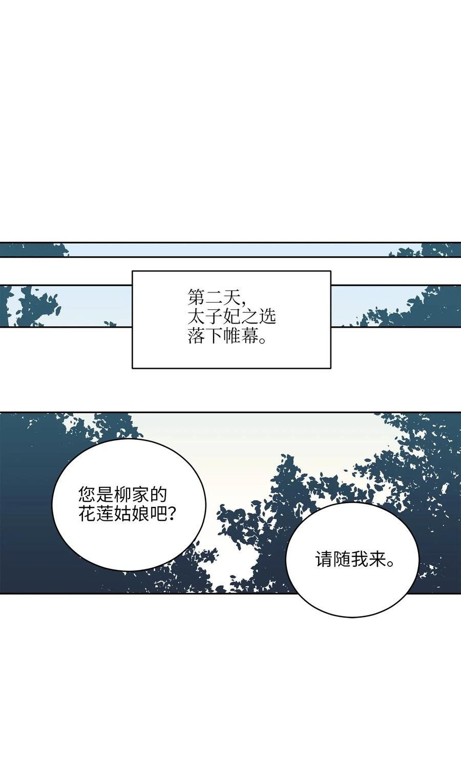 52 与家人见面