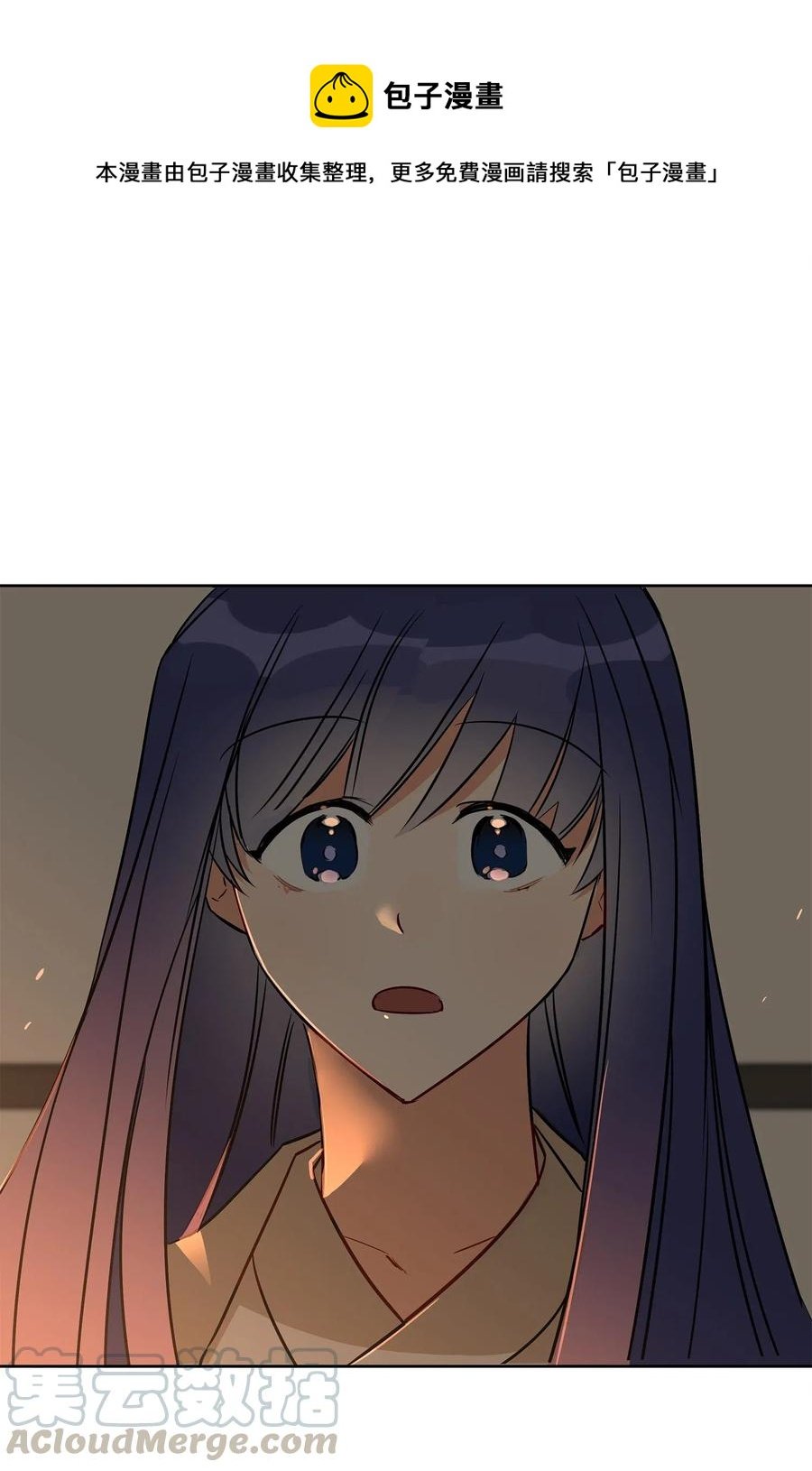 53 见面仪式