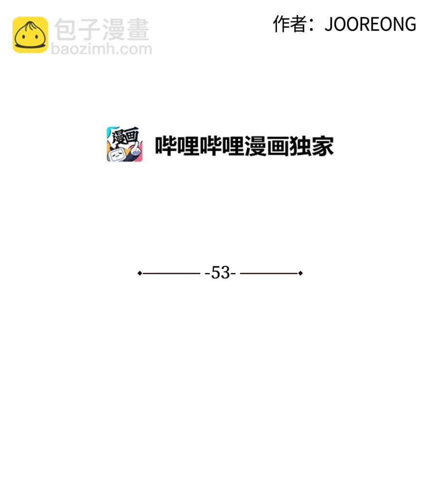 53 见面仪式