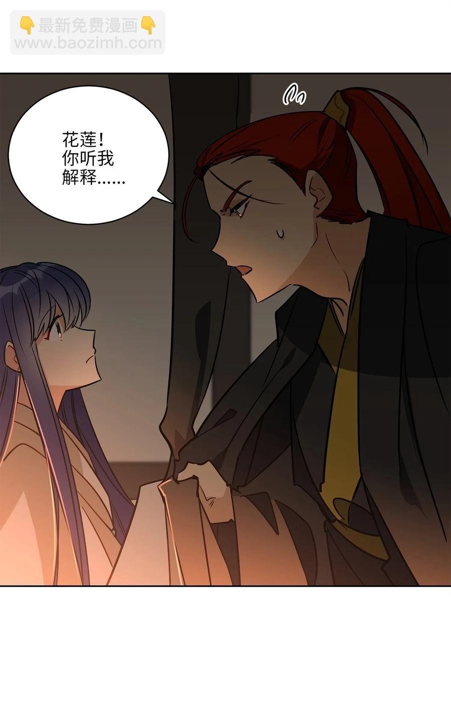 53 见面仪式