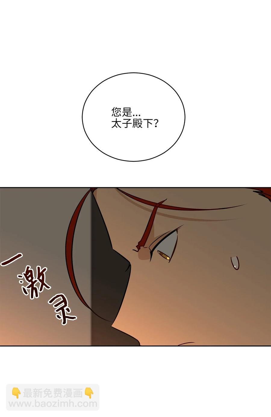 53 见面仪式