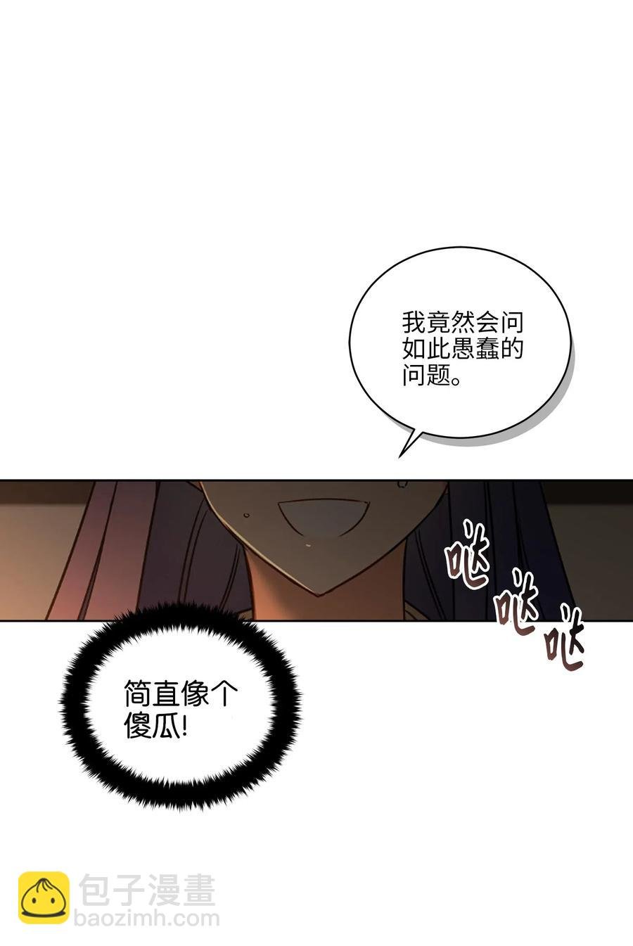 53 见面仪式