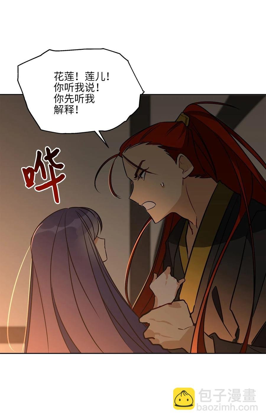 53 见面仪式