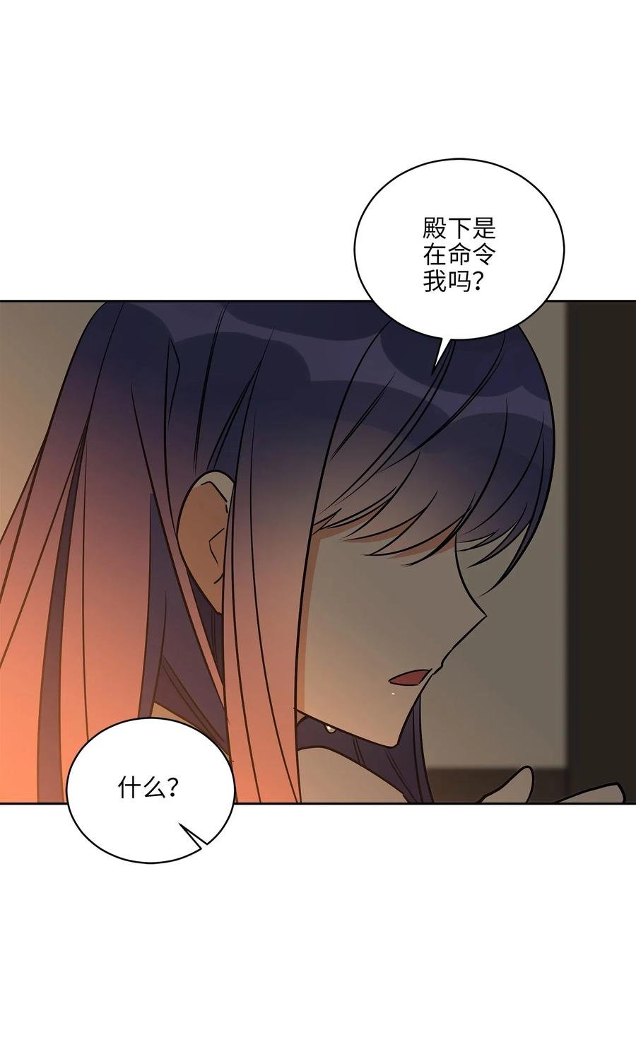 53 见面仪式
