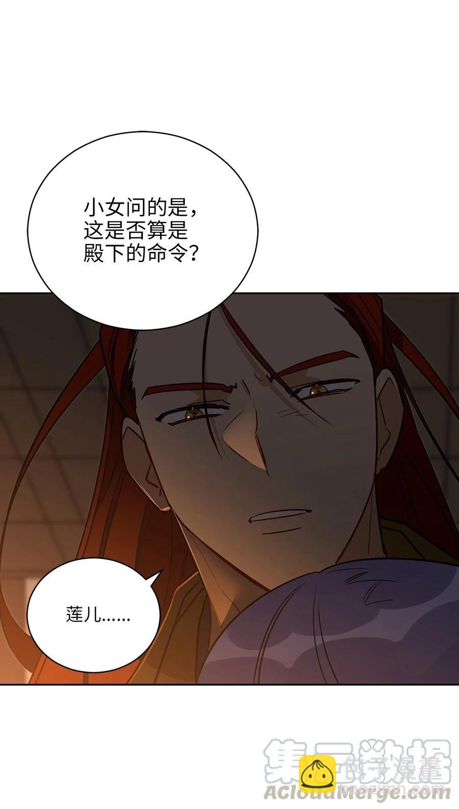 53 见面仪式