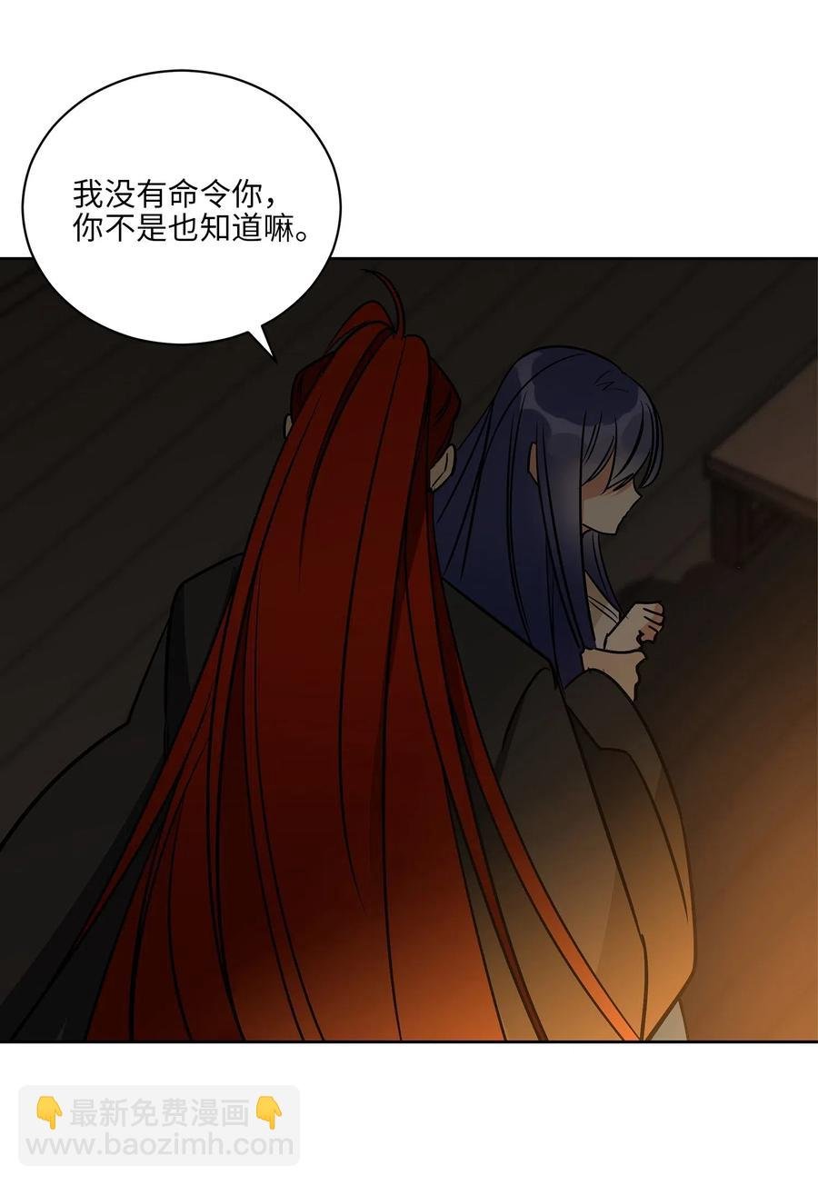 53 见面仪式