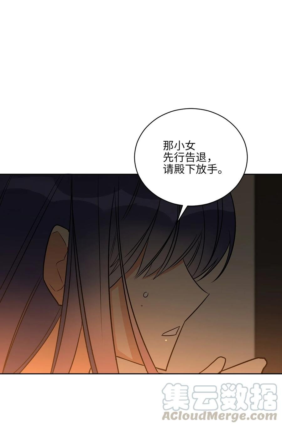 53 见面仪式