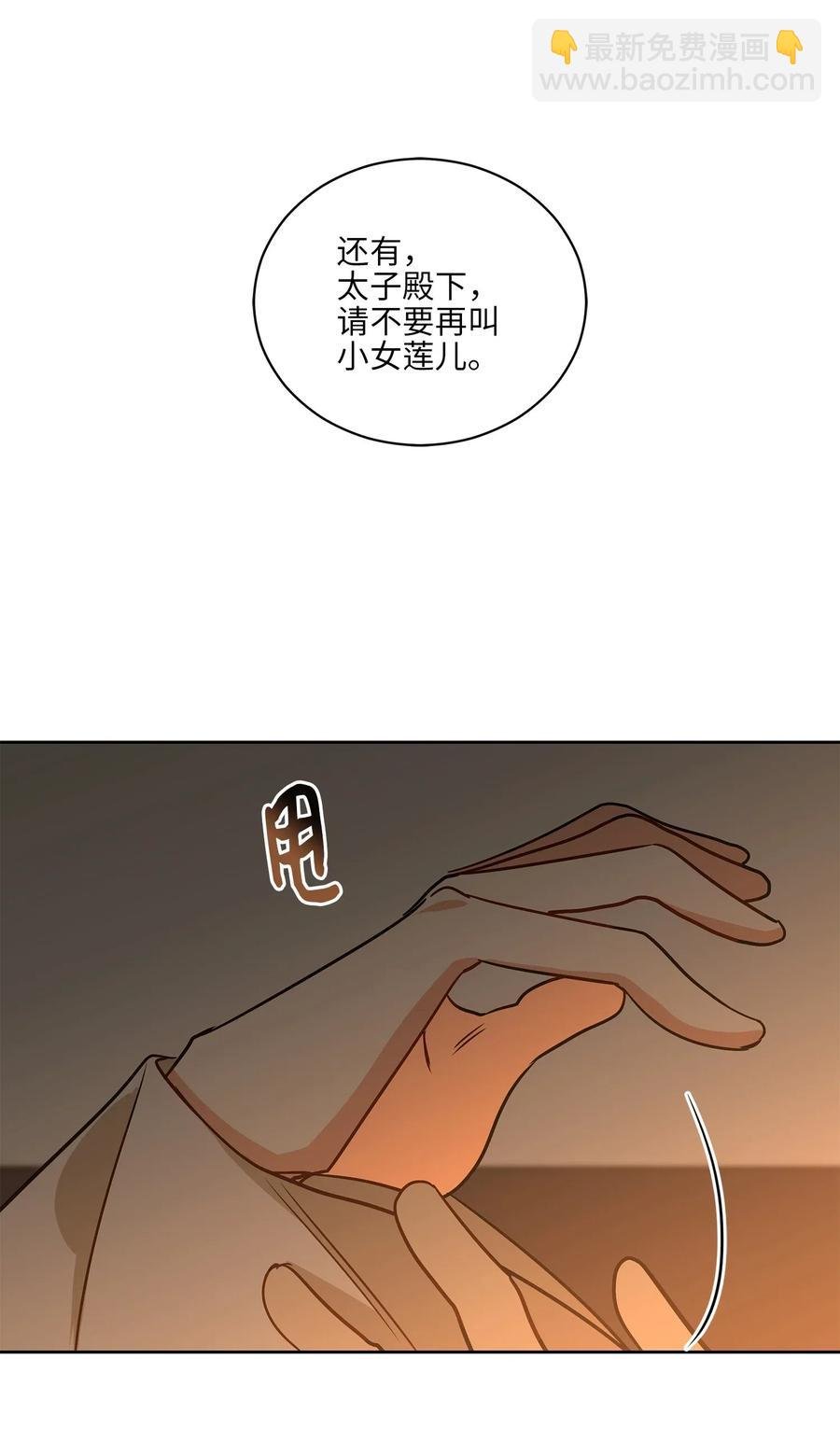 53 见面仪式