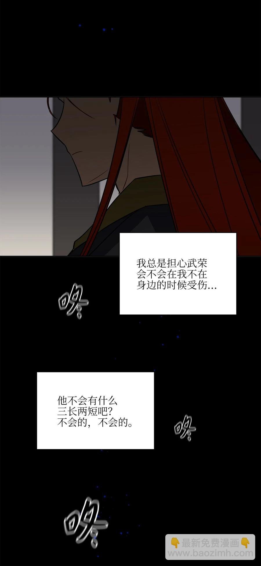 53 见面仪式