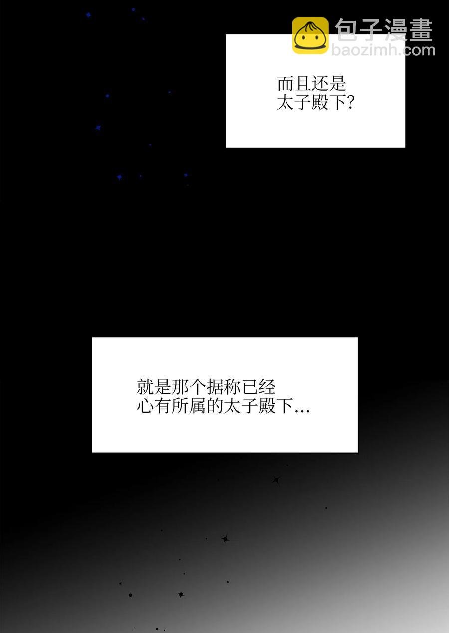 53 见面仪式