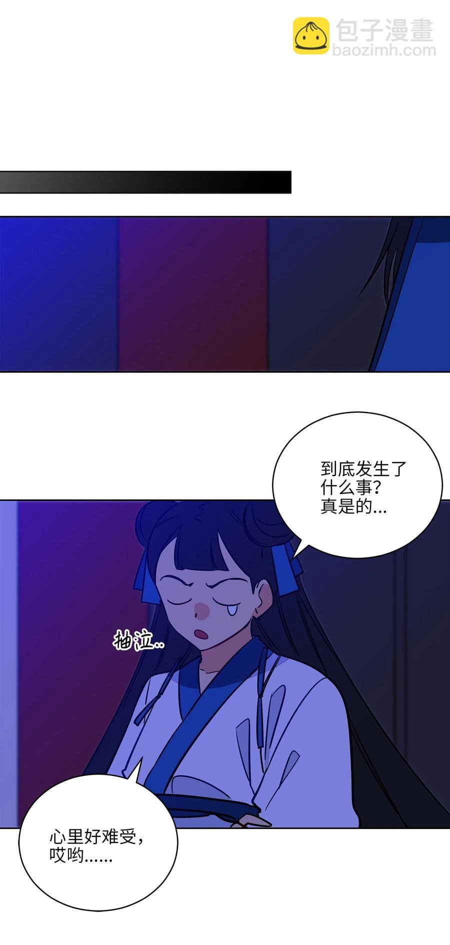 53 见面仪式