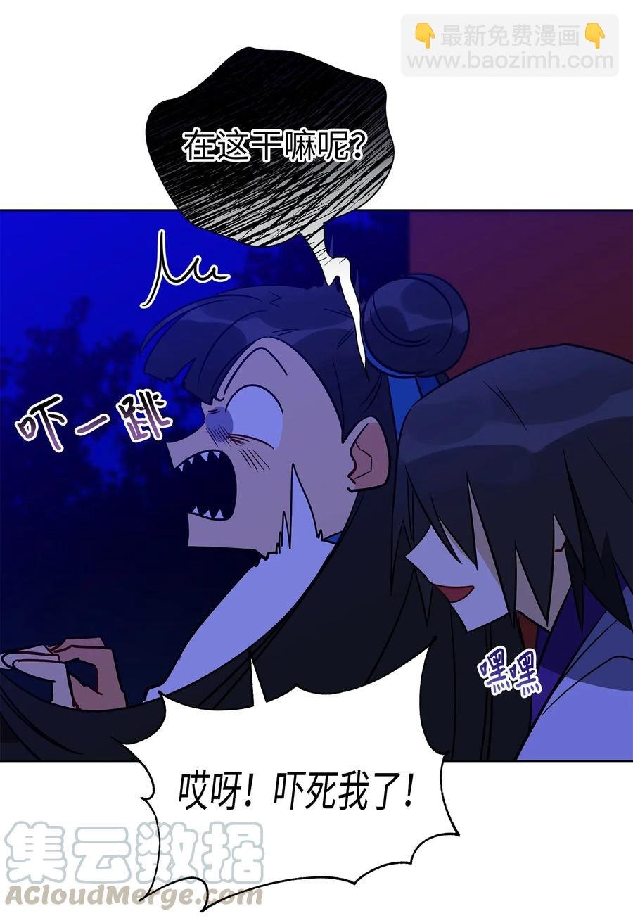 53 见面仪式
