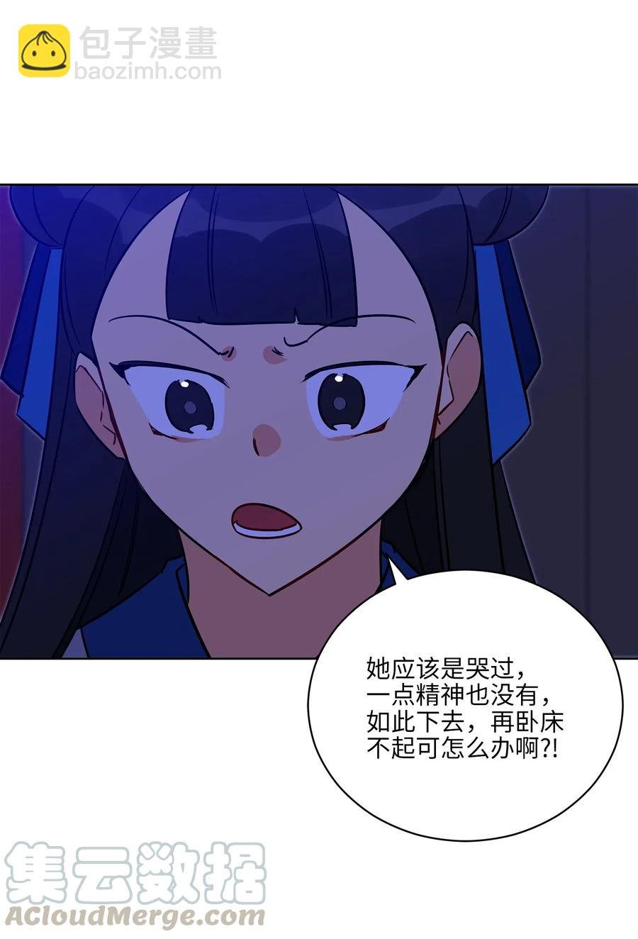 53 见面仪式