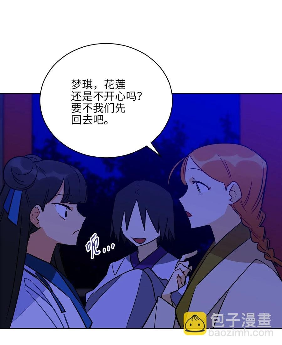 53 见面仪式