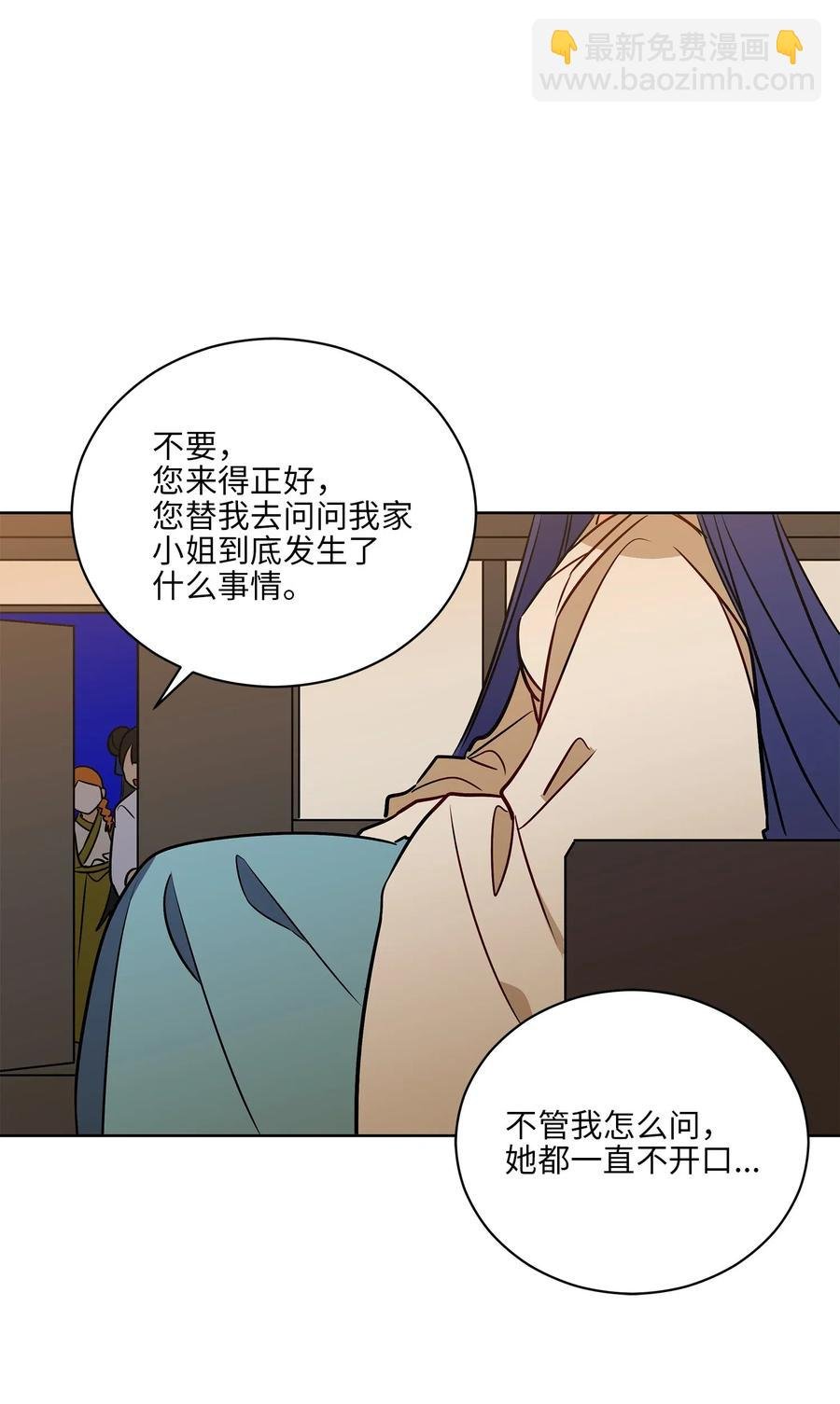 53 见面仪式