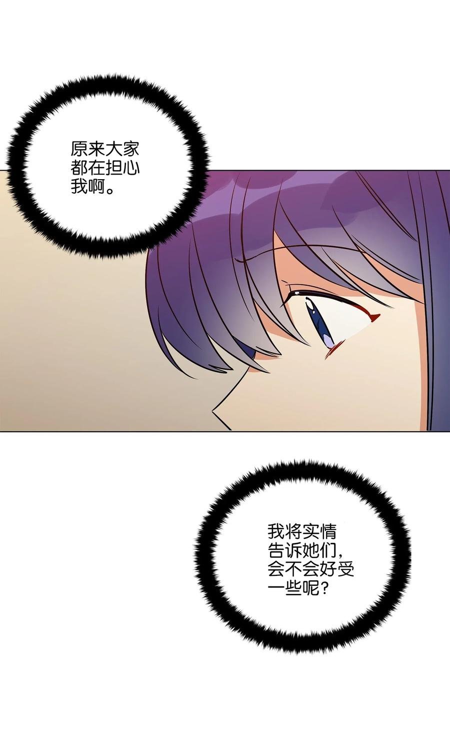 53 见面仪式