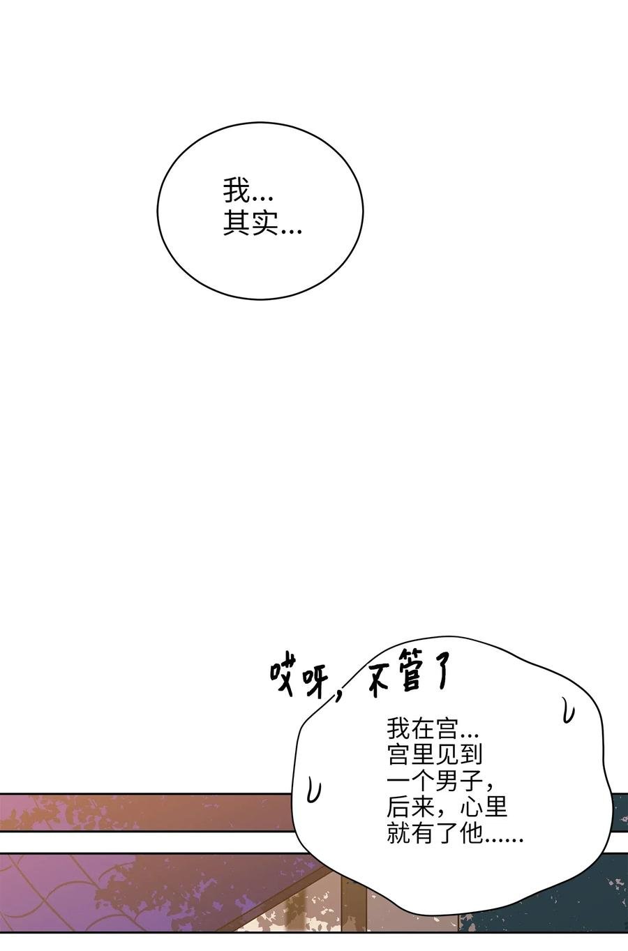 53 见面仪式