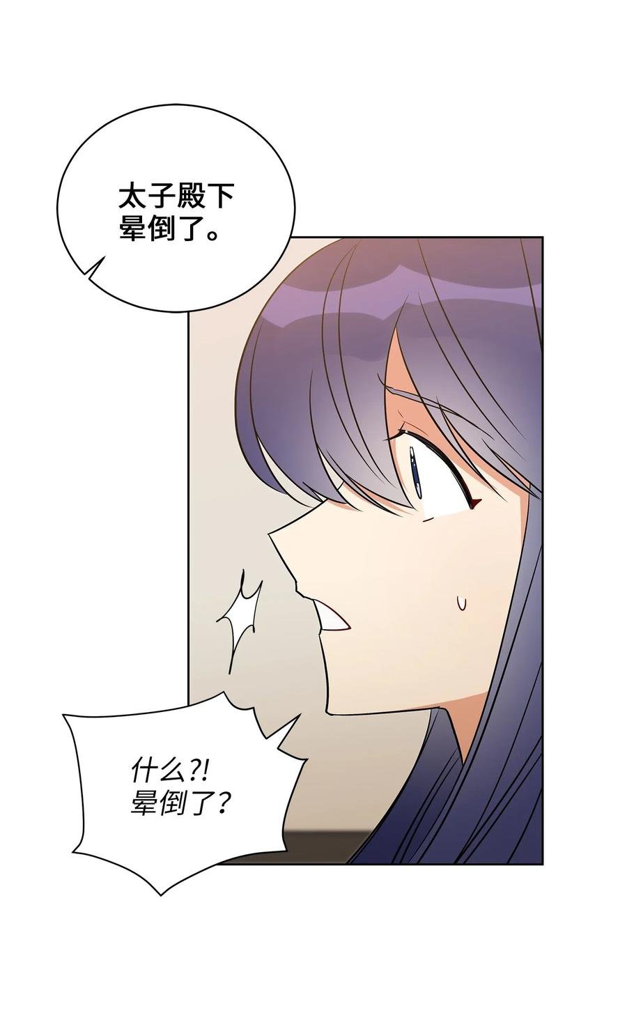 53 见面仪式