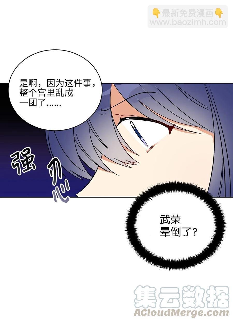 53 见面仪式