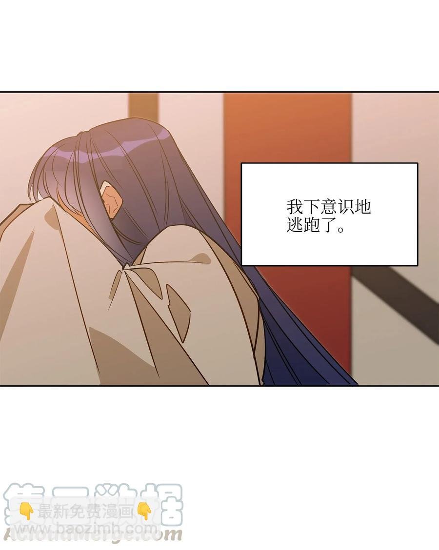 54 太子晕倒
