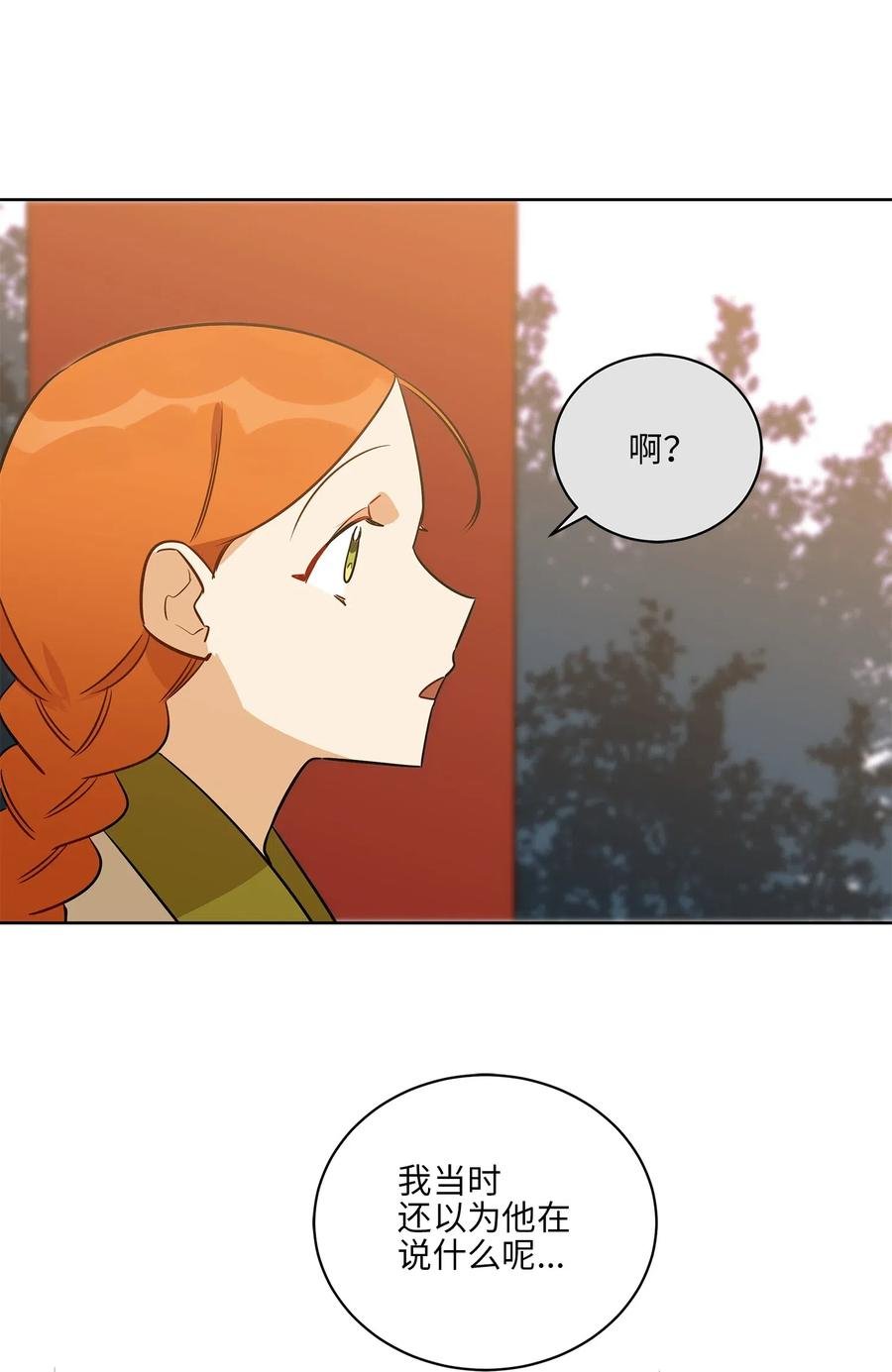 54 太子晕倒