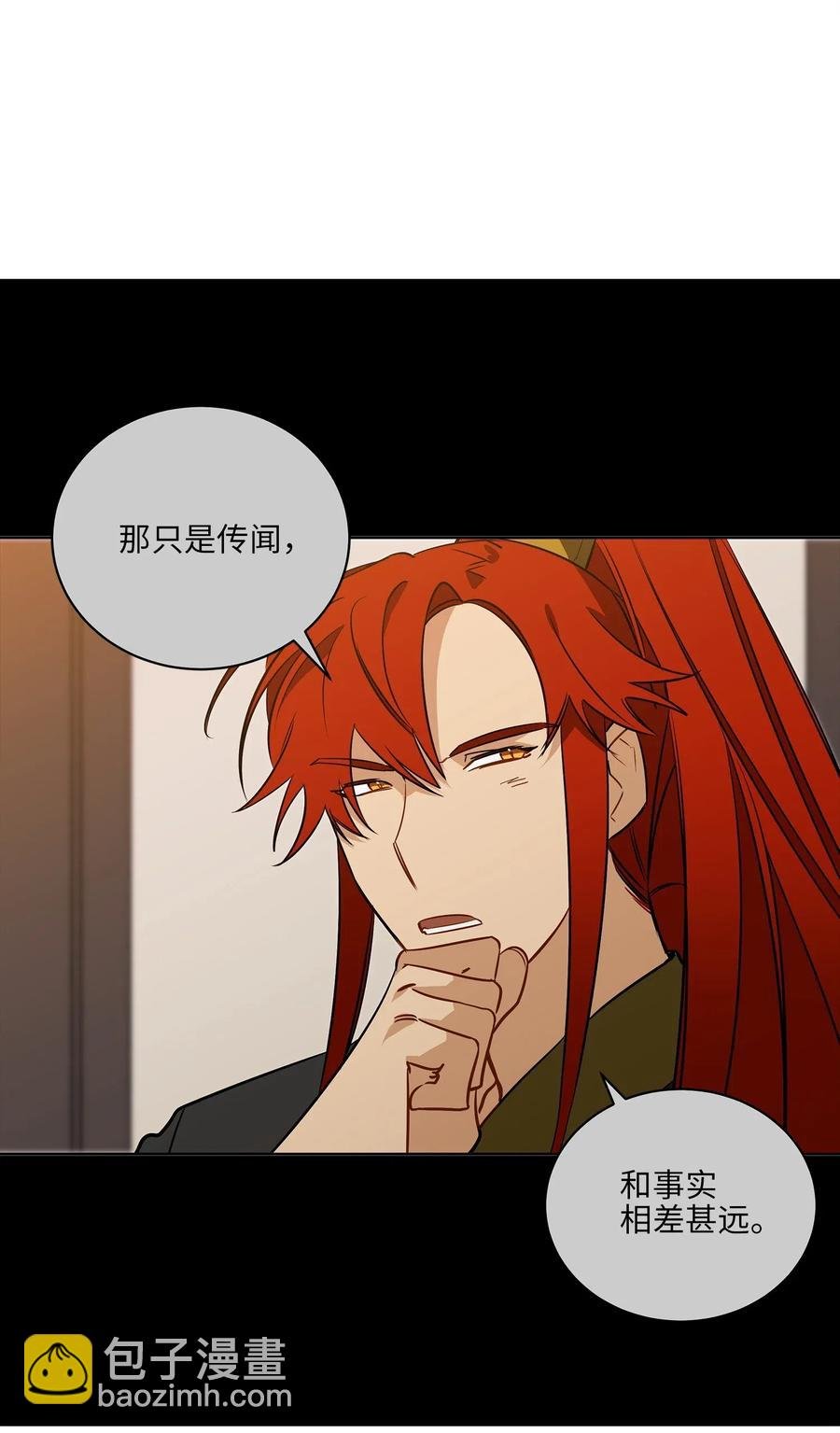 54 太子晕倒