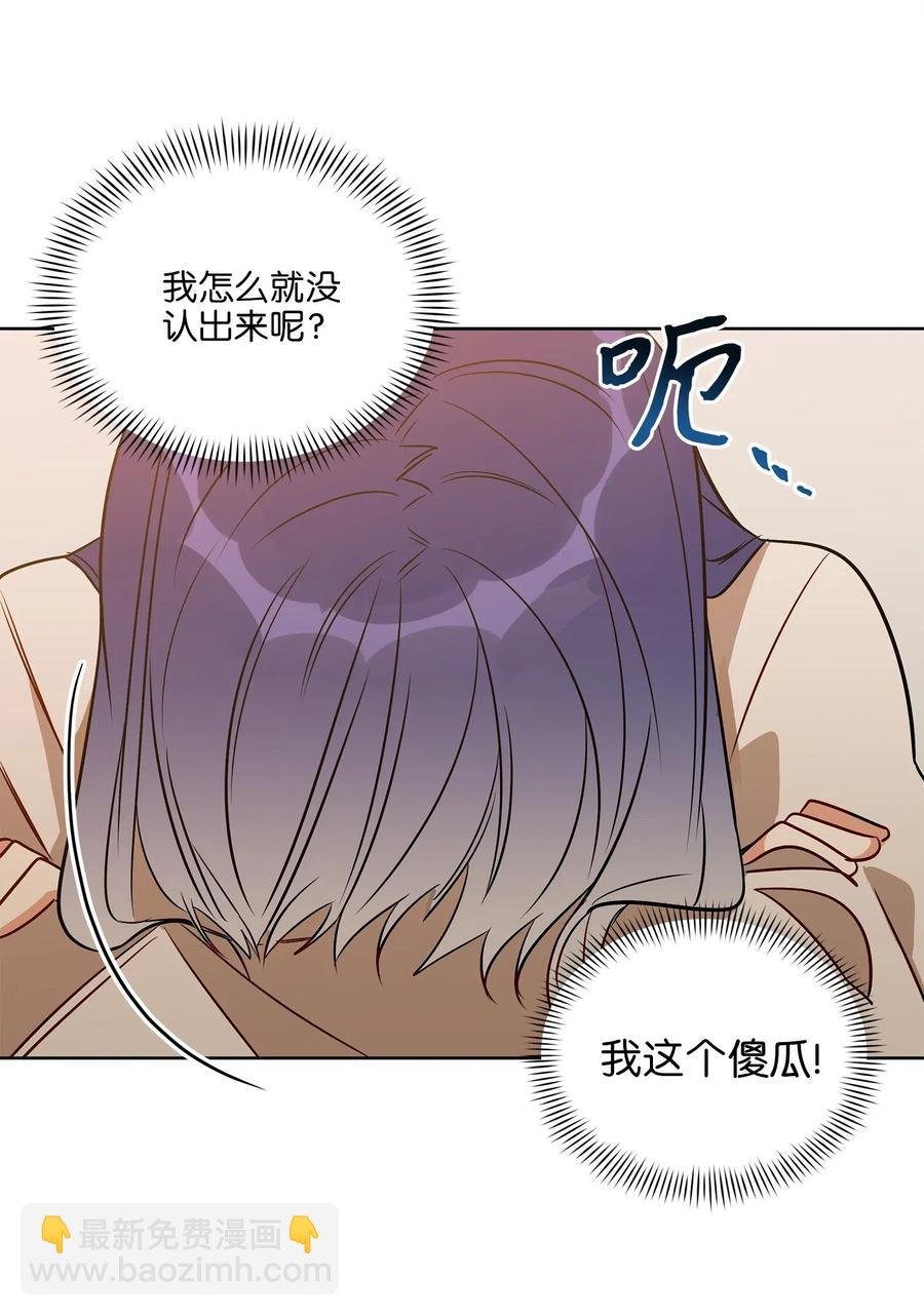54 太子晕倒
