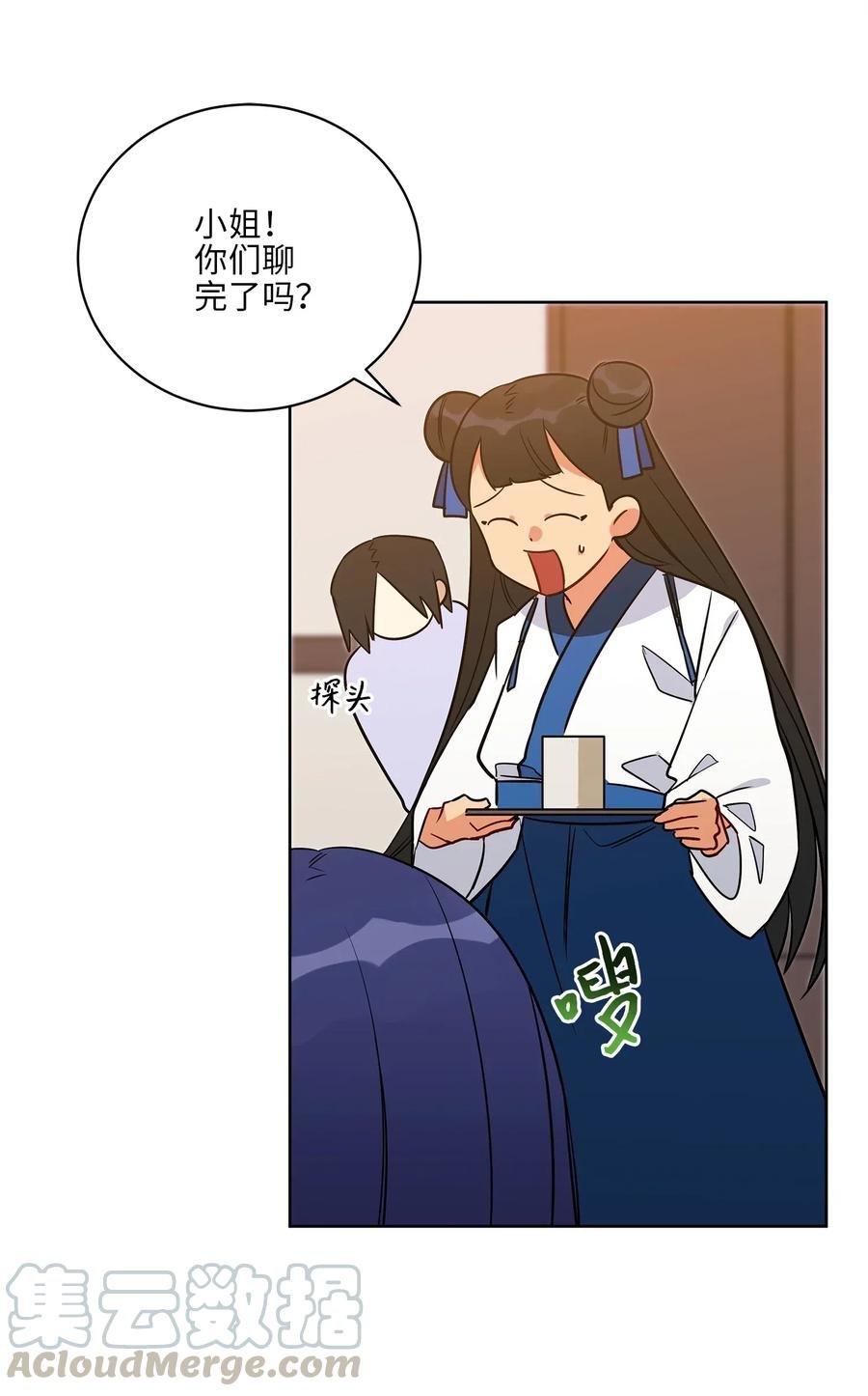 54 太子晕倒